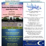 thumbnail of MCWS_MayJune_2017_Final